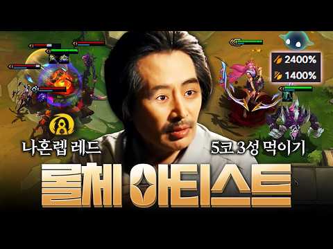 범부들은 감히 흉내낼 수 없는 플레이