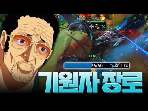 화가 잔뜩 난 원장님의 무한 브레스