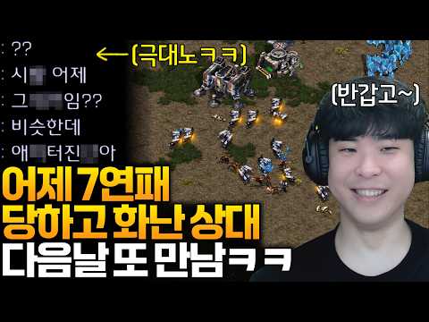 어제 치욕스러운 7연패 수모를 당하고 화가 잔뜩 났던 상대.. 다음날 알파고를 또 만나버리는데!?ㅋㅋㅋㅋ