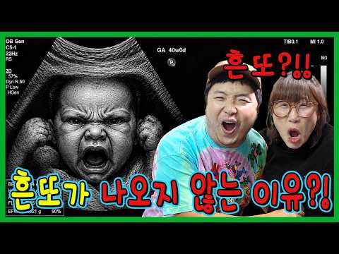 흔또가 배에서 많이 슬퍼하고 화가 났대요...