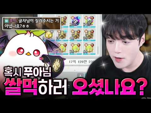 8년차 편집자님이 첫 해방하고 큐브 맡기셨는데 이게 뭐죠..?