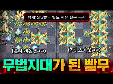 하고 싶은 대로 꿈을 펼치는 '빌드 이유 질문 금지방' 에서 만난 환상의 짝꿍 콤비 플레이ㅋㅋㅋㅋ