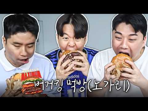 신제품 먹방..을 곁들인 소통 방송 ㅋㅋㅋㅋㅋㅋㅋ
