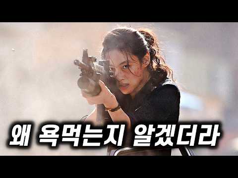 끝나자마자 한숨과 욕이 난무한 나홍진의 신작 | [호프] 리뷰