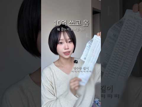 용산 치이카와 마켓 다녀오는 브이로그