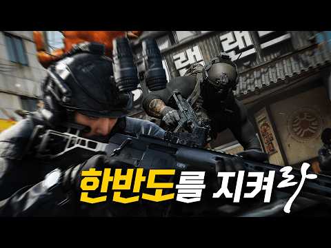 이 게임을 하고 재입대 한 줄 알았습니다