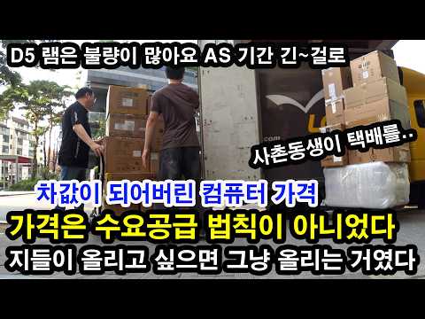 8월 3주-11번가 본사 방문/ 범인은 사촌동생/ 카스 프로게이머 대전점 방문 플레이 직관