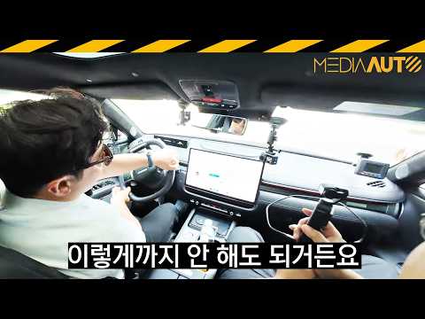 그랜저 하이브리드 시승기.. 세팅이 쪼끔~ // GN7, 부분변경, HEV, 1.6터보하이브리드