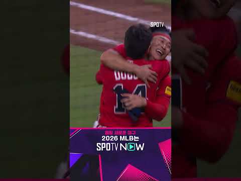 [MLB] '극적인 경기' 볼드윈-김하성의 합작 끝내기 승리 (09.12)