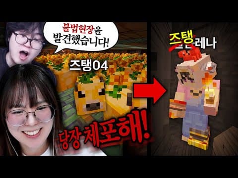 스다주밸리 이장의 하루는 바쁘다