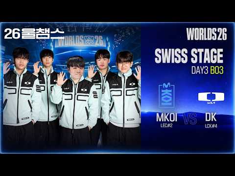 먼저 가요~ | MKOI vs DK│2026 Worlds│울챔스 하이라이트
