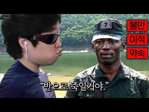 이적하려는 자 vs 막으려는 자ㅣ펨플릭스 뉴캐슬 EP.03