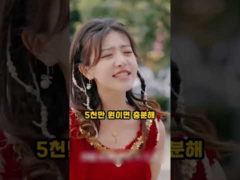 (3편)주차장에서 똥차라고 무시당하던 여자의 충격적인 정체 #참교육 #썰 #반전