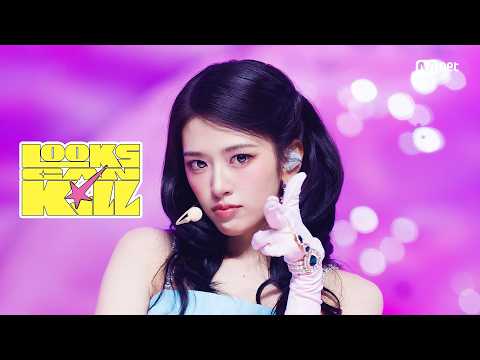 '최초 공개' IVE - Looks Can Kill #엠카운트다운 EP.950 | Mnet 261022 방송