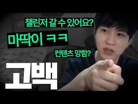 챌린저 못 갈 것 같습니다...【배치부터 챌린저까지 #18】