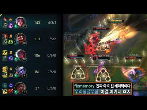 이 게임 어떻게 이기는 지 딱 지켜봐【언랭부터 챌까지 #3】