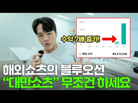 "왜 안하는지 모르겠어요" 무자본으로 월 천만원 버는 유료강의급 쇼츠 강의 전부 공개합니다