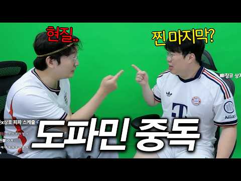 FC온라인 현질 도파민에 중독 된 이상호X김봉준이 모이면 생기는일 ㅋㅋㅋㅋㅋ