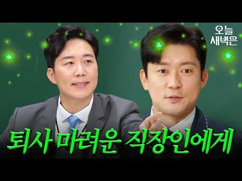 통장아 눈 감아 알겠다고｜아는 형님｜JTBC 260124 방송 외