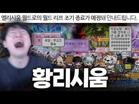 업데이트 첫날 생긴 일ㅋㅋㅋㅋ