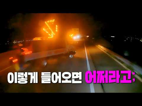 28689회. 블박차 대형 트레일러 수리비만 8천만 원 나왔는데.. 이걸 반반하자고 합니다.