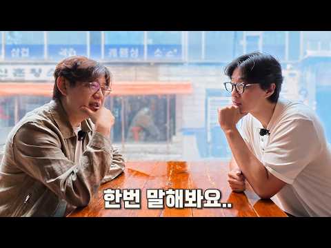 130만 유튜브 회사에 이런일이.. 위로하러 갔습니다
