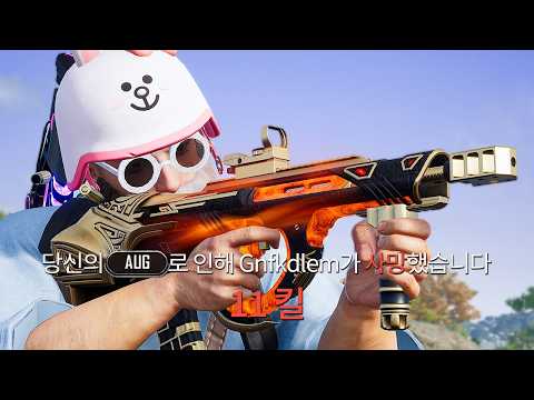 배그 킬당 미션이요? 어그 들게요ㅋ