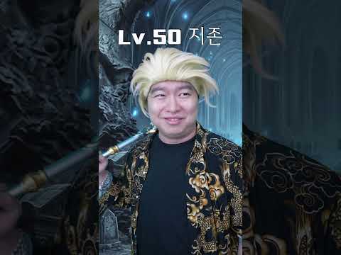 환장 RPG 고립 던전의 보스