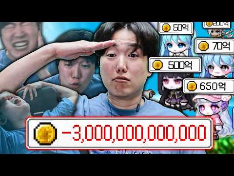 기특한 게임, 존경스러운 유저 (여자친구 시청 금지)