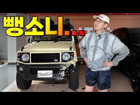 차 사자마자 뺑소니 당했습니다... 너는 내가 꼭 잡는다!!!