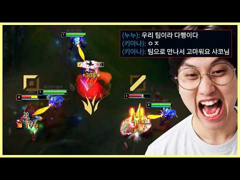 서폿샤코가 협곡에 미치는 영향