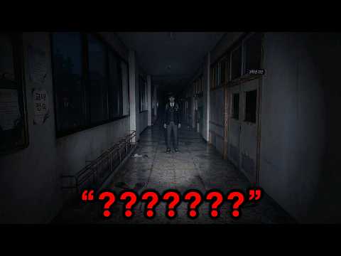 아무도 없는 학교를 순찰하는 게임, 하다가 기절 할 뻔 했습니다