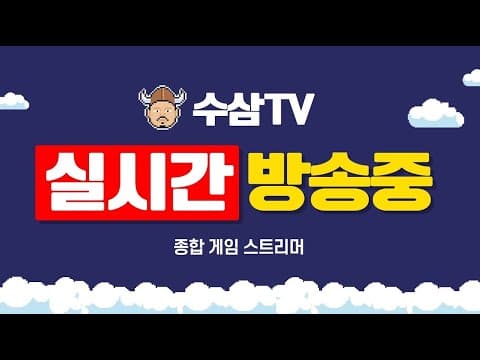 [ 8. 28 live ] 솔 인챈트 : 메인 힐러 한번 키워봅시다. 렛츠기릿!