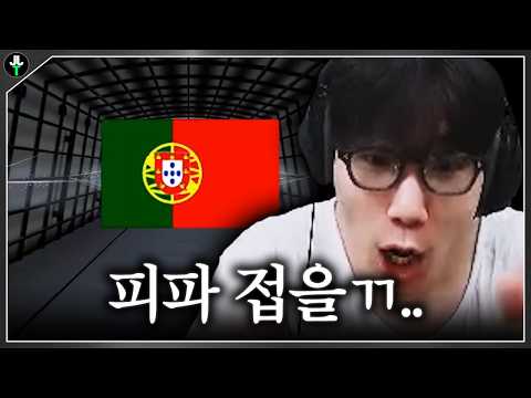 피파에 질린 저라뎃에게 내려온 한줄기 빛..?!