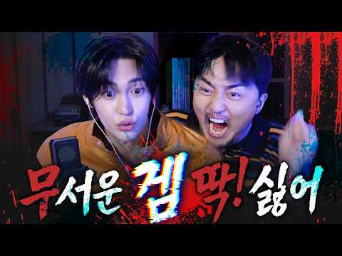 [무겜딱] 나보다 경계심 높은 아이돌이랑 게임..ㅠ (w.라이즈 원빈) (ENG SUB)