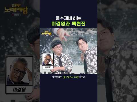 싱크로율 10000% #개그콘서트ㅣ260823 방송