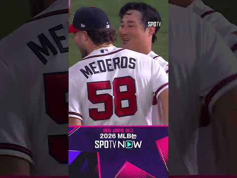 [MLB] 드디어 김하성이 해냈다! 대타 출전 한 김하성의 극적인 끝내기 안타 (08.27)