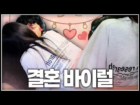 결혼하지 마세요(?) [타트콤]