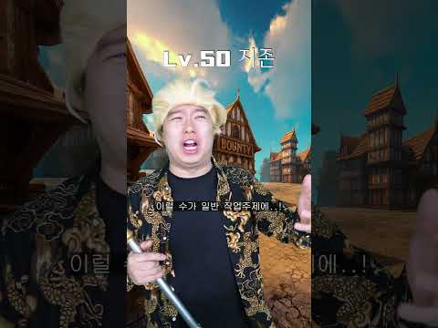환장 RPG 전 랭킹 1위의 직업