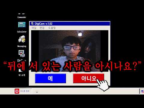진짜 신박하다...필리핀에서 난리난 공포게임 왜이리 무섭지