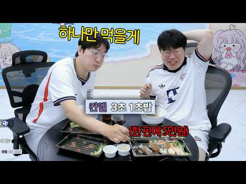 게임 교육 하러 왔다가 초밥 보고 치속 터진 이상호ㅋㅋㅋㅋㅋㅋ