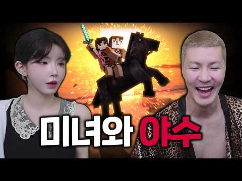 아내에게 인생을 가르쳐줬습니다