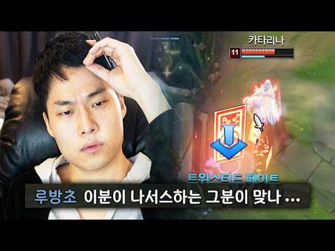 트페 할 때 제일 멋있는 사람