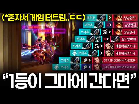 그마로 강등당했습니다..
