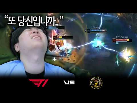다전제의 악마 | T1 vs BFX | 하이라이트 | 08.29 | 2026 LCK