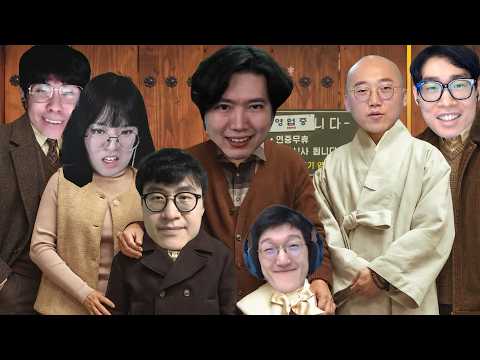 오랜만에 만나도 여전한 그 녀석들 [2026 산악회 추석 합방]