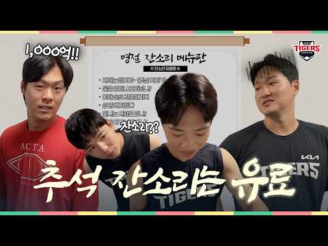 이제 슬슬 결혼할 때 되지 않았니? [왁갸지껄]
