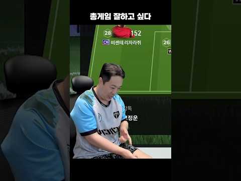 총게임 잘하고 싶다