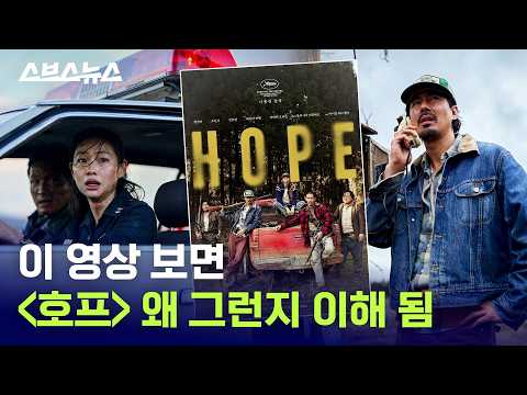 솔직히 이해 못한 사람들 모여라 / 스브스뉴스