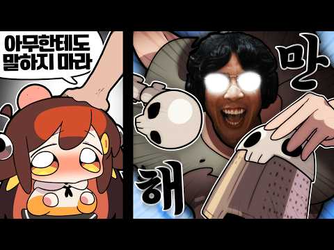 【 탬탬버린 】 - 룩카쿠의 만해를 봤다고 어디가서 말해선 안돼!!!